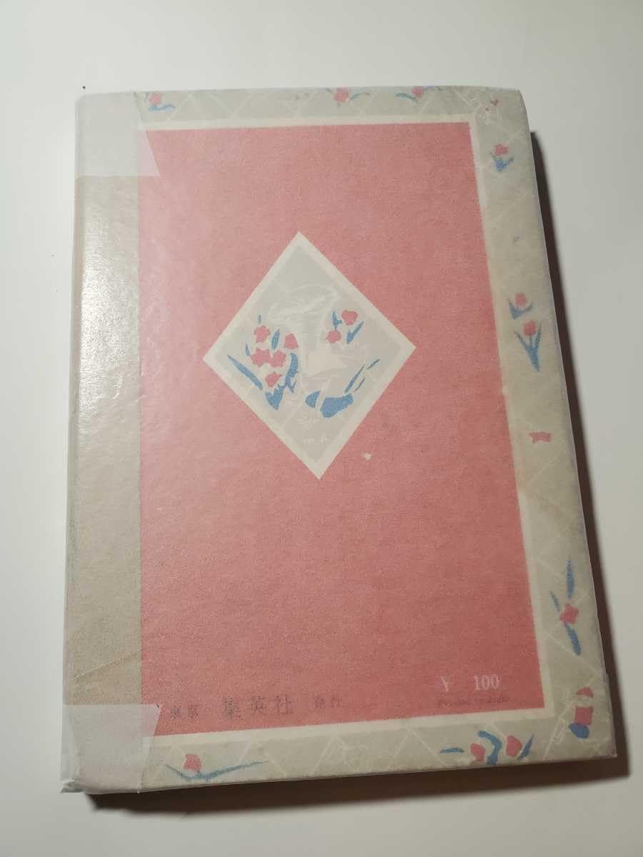 Amazon.co.jp: 6676-9 T 貴重貸本漫画 太閤記 2集 杉浦茂 昭和32年5月