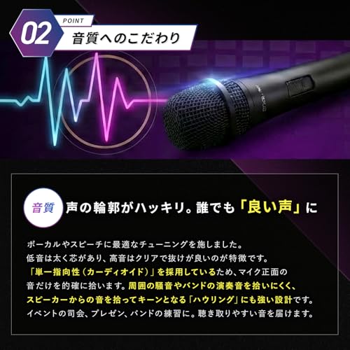 ダイナミックマイク ヒビノ FULL-TEN オリジナル FT-DM7 ブラック | ボーカル ライブ イベント スピーチ 司会 カラオケ 黒 カーディオイド ON/OFFスイッチ付き メタルボディ ハンドヘルドマイク