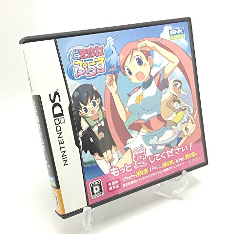 Doki Majo Plus votre compagnon de voyage ideal pour jouer en plein air ou dans le train