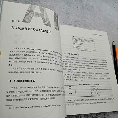 机器阅读理解 算法与实践 朱晨光 朱晨光 Amazon Com Books