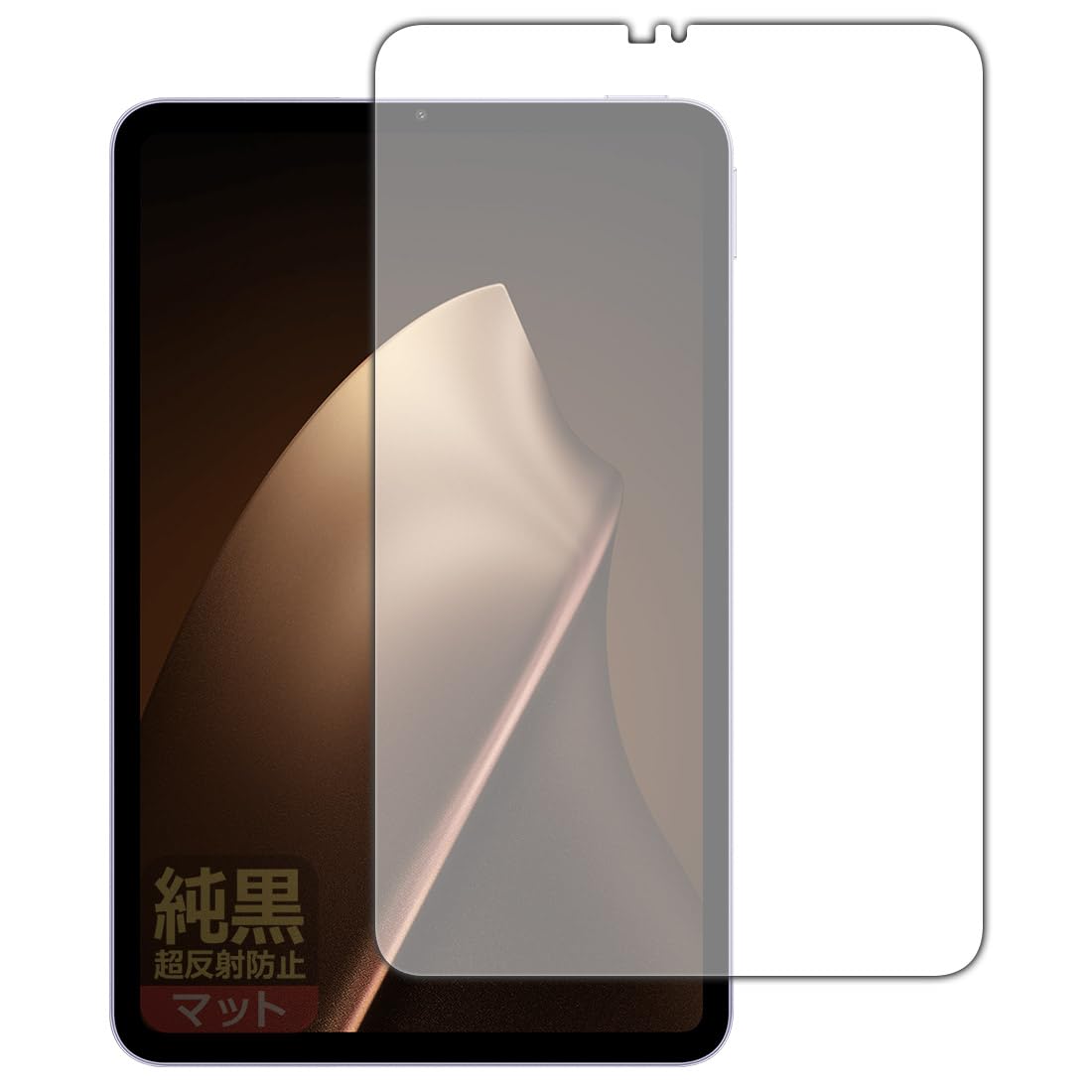 Amazon | PDA工房 Xiaomi Pad Mini 対応 純黒クリア[超反射防止] 保護