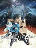 Psycho-Pass - Sinners of the System: Case.1 (Schuld und Sühne)