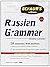Schaum's Outline of Russian Grammar, Second Edition (Schaum's Outlines)