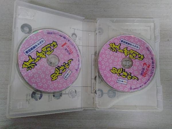 Amazon.co.jp: DVD 渡る世間は鬼ばかり パート1 BOX 藤岡琢也