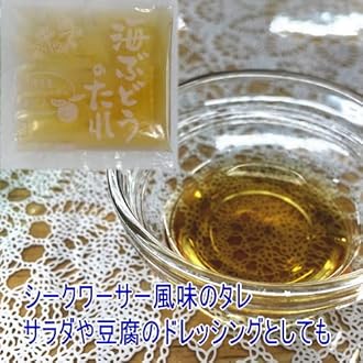 Okinawa Prefecture Sea Grapes 1.76 oz. (50 g) with Sauce, 2 Bags