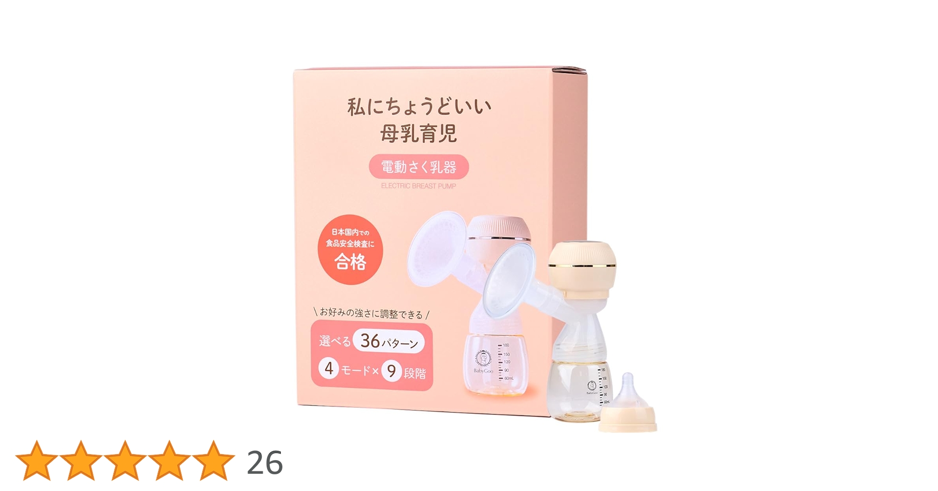 baby bottle sl 【動作確認済み品】【しおん】 baby bottle sl 【動作確認済み品】【しおん様専用】 - メルカリ