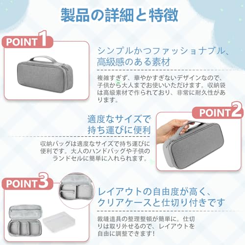 Lofthestar 裁縫セット ライトグレー