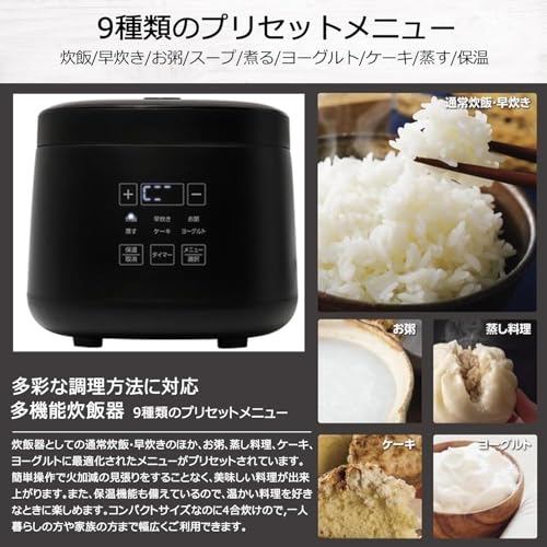 東京Deco 多機能マイコン炊飯器 4合炊き