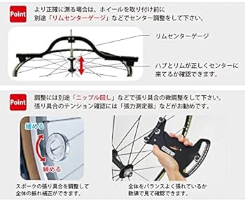 Amazon | GORIX(ゴリックス) ワークスタンド 振れ取り台 リム