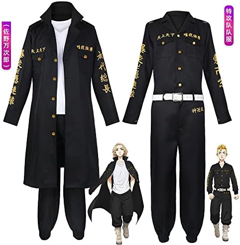 佐野万次郎 特攻服 Lサイズ 在庫品】HOLOUN 東京卍総長 佐野万次郎 コスプレ演出服 衣装