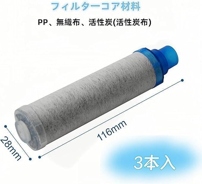 LIXIL浄水器カートリッジ 一個 LIXIL カートリッジ INAX製（LIXIL） JF