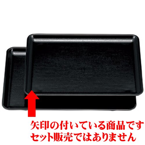 zO [A]zږ~ (mXbvH)9 [27.3×21.3×1.6cm] aH   HX Ɩp