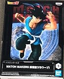 Banpresto