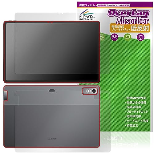 �~���r�b�N�X Lenovo Xiaoxin Pad Pro 12.7 (2023�N���f��) �Ή� �ی� �t�B���� �Ռ��z�� �ᔽ�� �R�� �h�w�� �h�C�A �t���E�w�� �Z�b�g ���{��