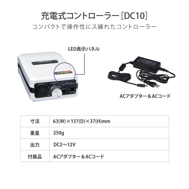 Amazon.co.jp: URAWA G3 ポータブルネイルマシーン 浦和 ウラワ G3