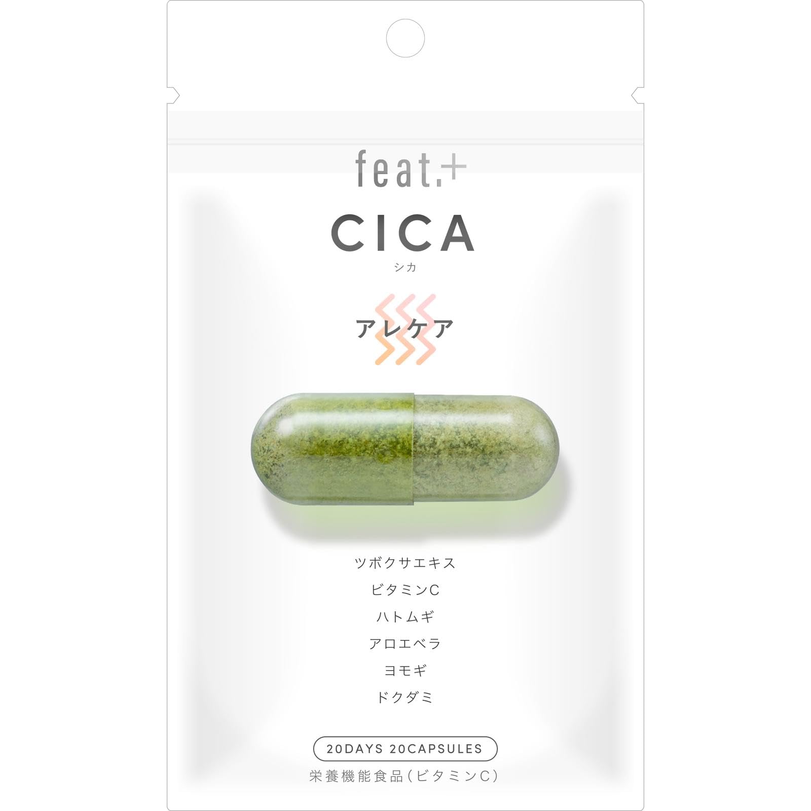 Pure Vitamin C × CICA 　3箱セット Pure Vitamin C × CICA 3箱セット 楽天市場】ピュアビタミンc