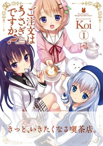 Gochumon Wa Usagi Desuka Vol 1 Manga Time Kr Comics Koi Amazon Com Books Gochumon Wa Usagi Desuka Vol 1 Manga Time Kr Comics Koi Amazon Com Books