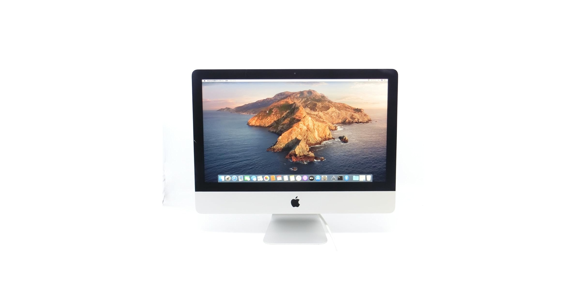 Apple iMac 21.5 Catalina おまけ付き Apple iMac 21.5
