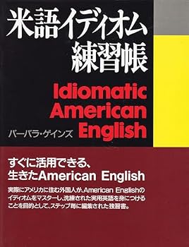 Paperback Idiomatic American English: A Step-By-Step Workbook for Learning Everyday American Expressions Book