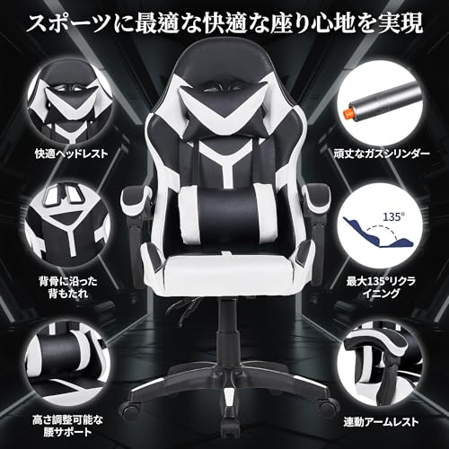 VECELO ゲーミングチェア の商品画像 4