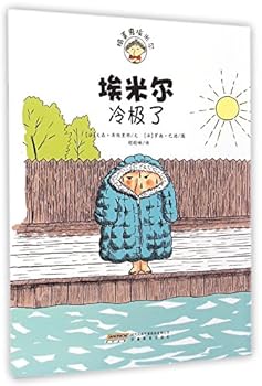 Paperback Emir Is Cold (Chinese Edition) [Chinese] Book