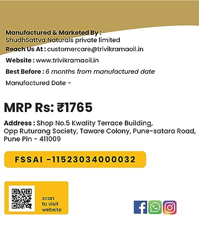 Image of Trivikrama Cold Pressed Sunflower Oil | Kolhu /Chekku Kacchi Ghani | Chemical-Free | Edible for Cooking, Roasting, Frying, Baking | Cholesterol Free | Delicious & Healthy Sunflower Oil - 5L