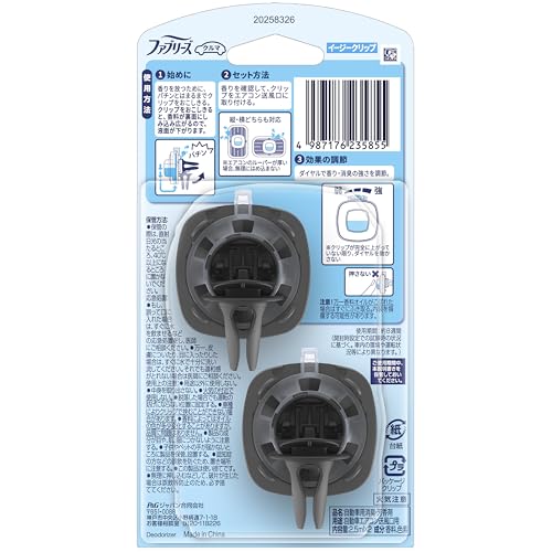 ファブリーズ 車用イージークリップ 2.5mL×4