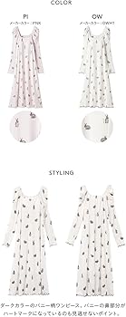 Amazon | ジェラートピケ gelato pique レディース 【bunny】バニー柄