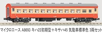 Amazon | マイクロエース Nゲージ キハ22初期型 ＋ キサハ45