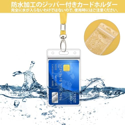 Amazon | Segarty idカードホルダー 5本セット 名札ケース 黄色の