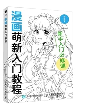 Hardcover ???????? [Chinese] Book