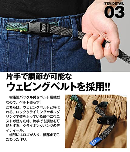 Gerry ワイドテーパードベイカーパンツ M カーキ