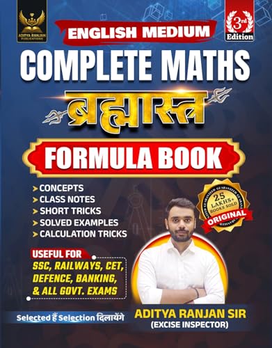 Image of BRAHMASTRA Complete Maths Multicolored Formula Book | English Medium | 3rd Edition | By Aditya Ranjan (Brahmastra Competitive Maths Series)