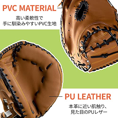 UP STORE キャッチャーミット 軟式用 ブラック