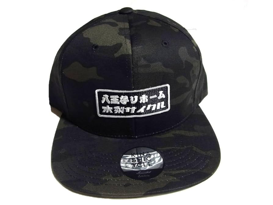 Amazon.co.jp: 八王子リホーム × 木梨サイクル スナップバック