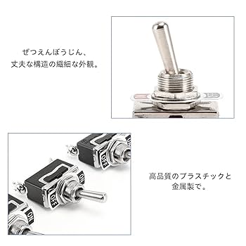 Amazon.co.jp: GOODCHI 車トグルスイッチ 12-24V/15A 2ピン