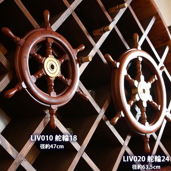 Amazon.co.jp: (舵輪30インチタイプ)(LIV023) マリンインテリア