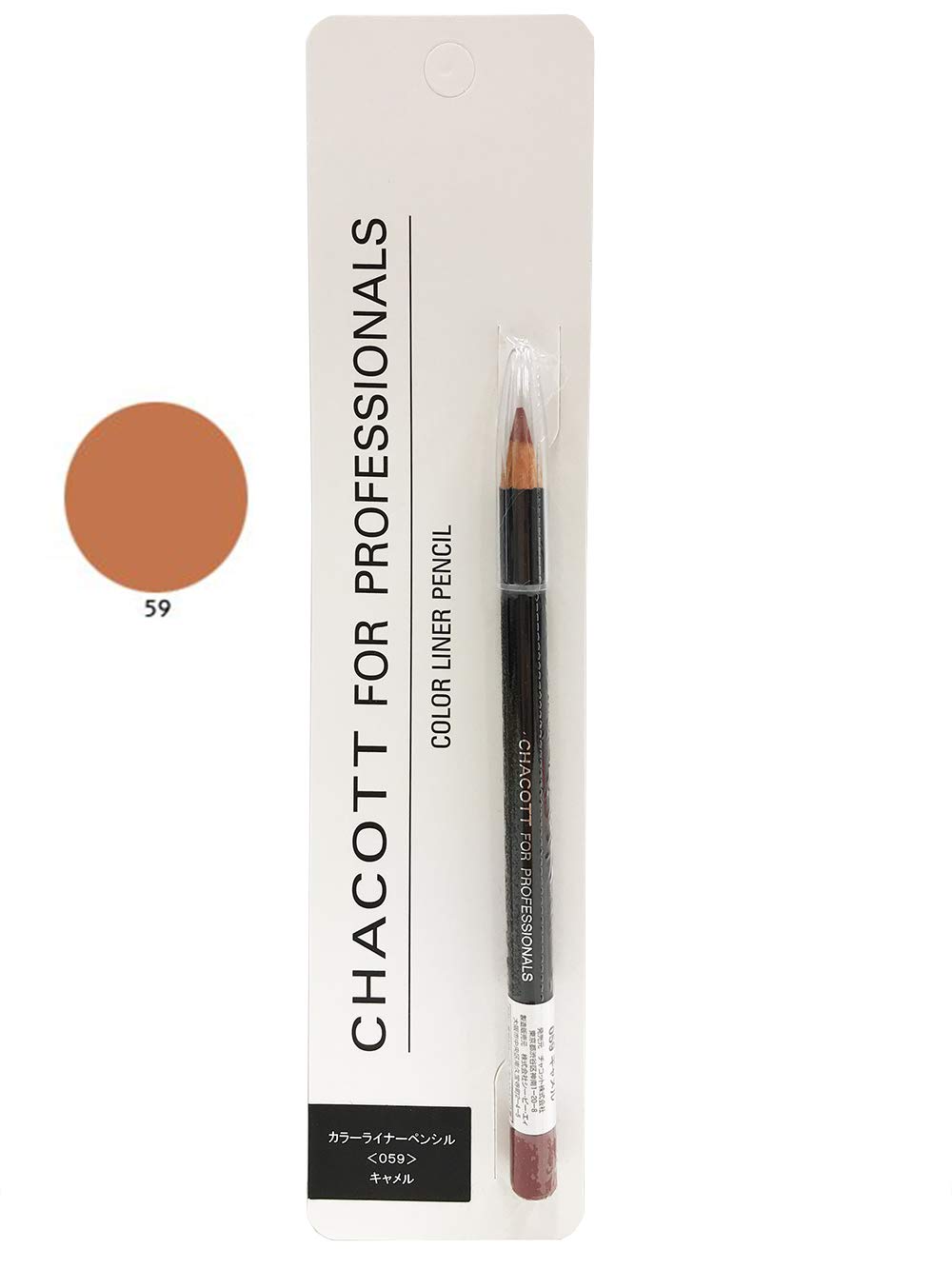 Amazon.co.jp: CHACOTT＜チャコット＞ カラーライナーペンシル 59