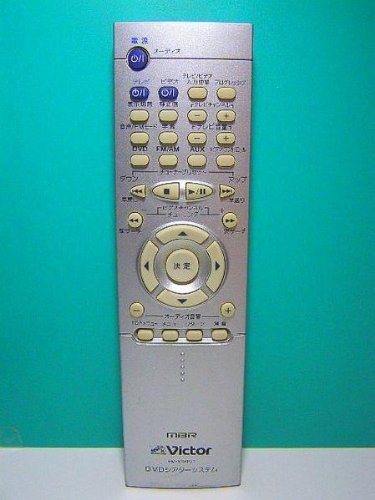 ビクター DVDシアターシステムリモコン RM-STHPZ10 i8my1cf Amazon.co.jp: ビクター DVDシアターシステムリモコン RM