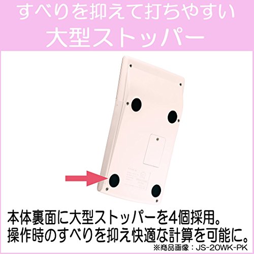 40代のおっさんが取り組む電卓の左手ブラインドタッチの練習法 こつこつとスマートに暮らそう