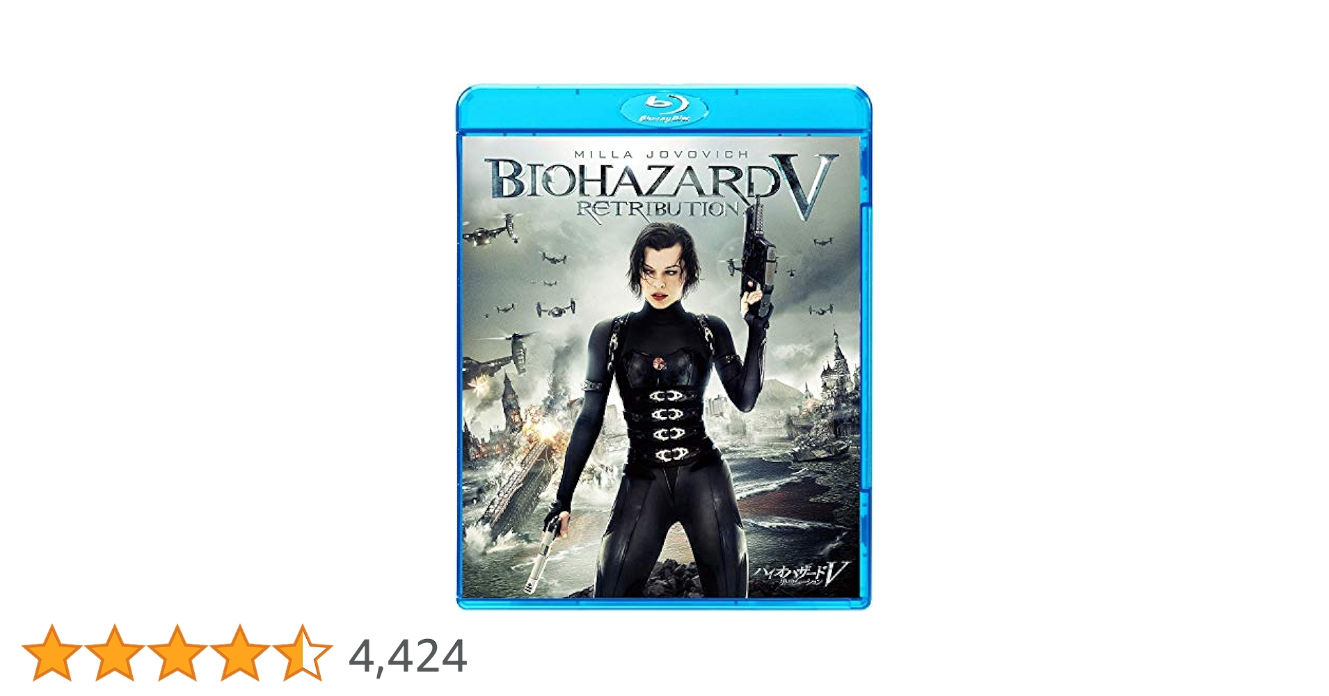 Amazon.co.jp: バイオハザードV リトリビューション [Blu-ray