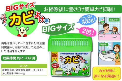 【標準サイズ】カビが生えない♪汚れない♪ Fore【標準サイズstⅡ TypeD Amazon | コモライフ バイオでカビよけ君 BIGタイプ (2個組