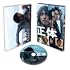 正体(Amazon.co.jp限定 / 豪華版 / A6リングノート付 / Blu-ray)