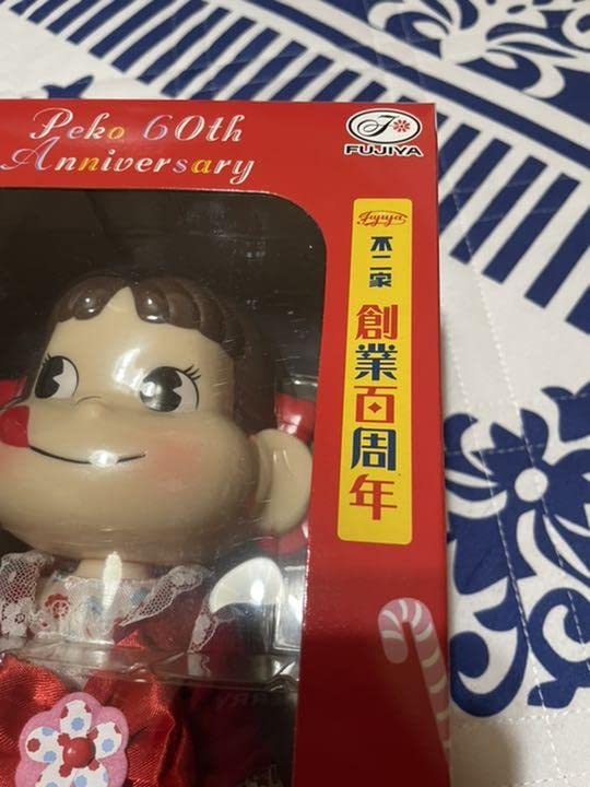 Amazon.co.jp: ペコちゃん 不二家 ペコちゃん人形 不二家100周年 限定