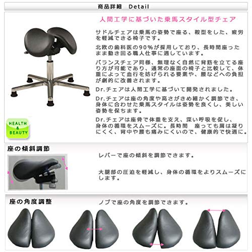 Amazon.co.jp: ミトノ 日本製 ドクターチェア 椅子 MS-68P プラパート