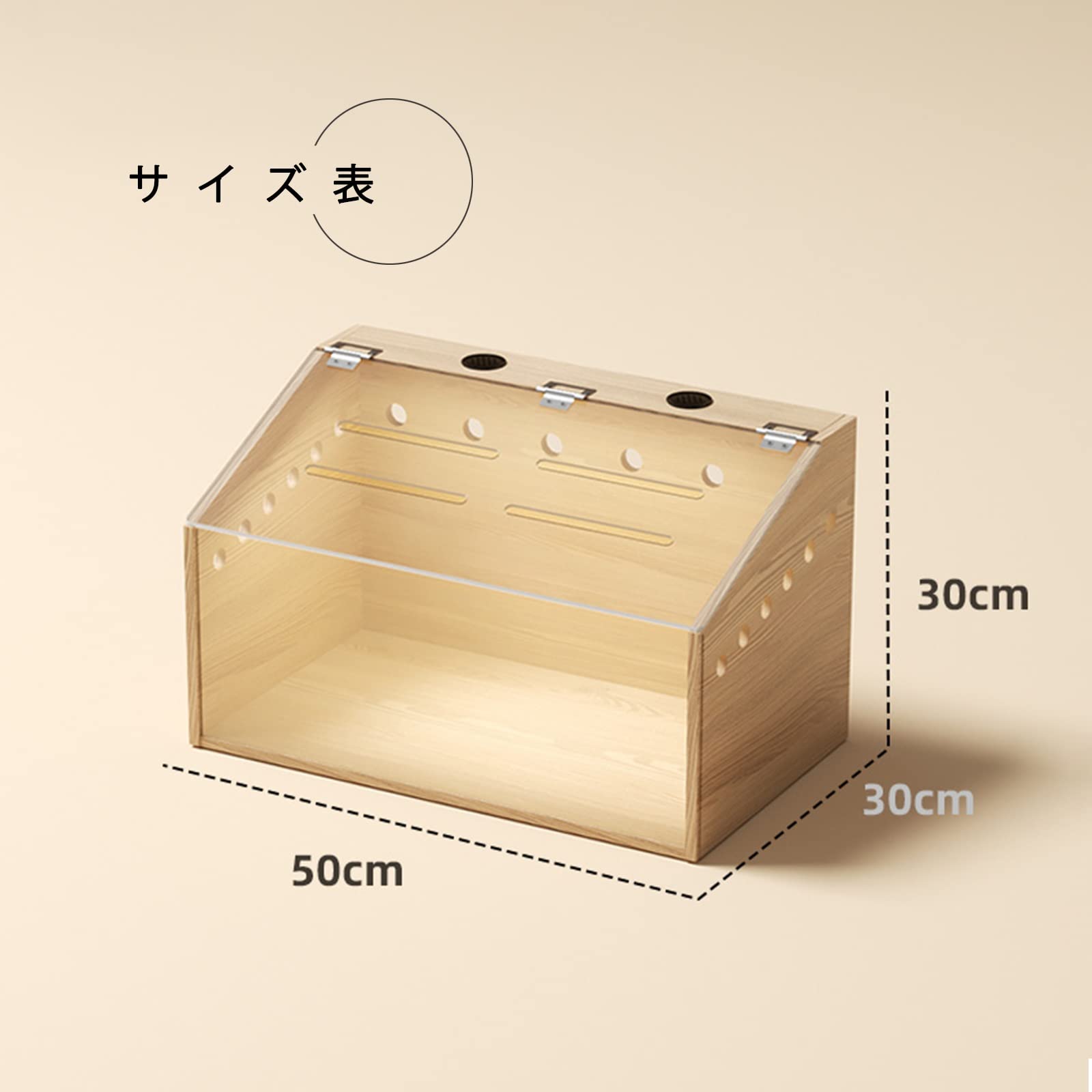 Amazon.co.jp: 飼育ケージ、ウッドハムスターケージ、小動物 飼育