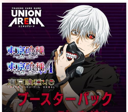 東京喰種 ジャンプフェスタ2016限定 生ブロマイドセット 未開封 東京