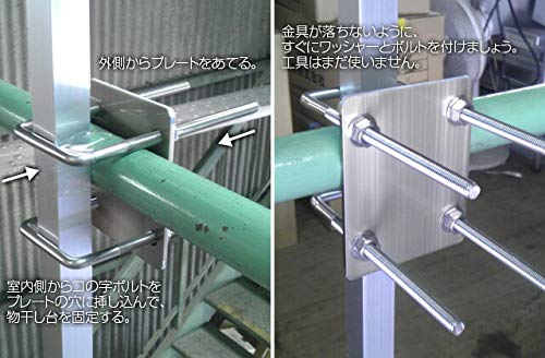 Amazon.co.jp : 豊臣金属 物干し台 ベランダ固定用アルミ物干し