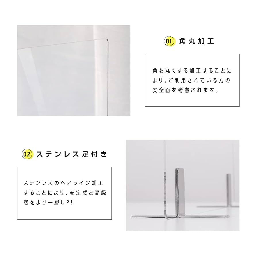 まん延防止対策!5枚セット！アクリルパーテーション! Amazon.co.jp: 6枚セット 日本製 まん延防止等重点措置飛沫防止