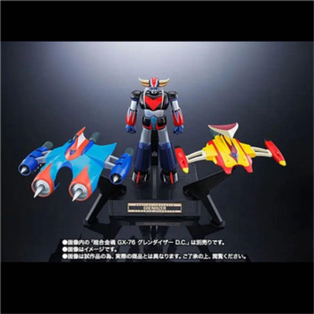 Amazon | 〈〉超合金魂GX-76X2 ドリルスペイザー&マリンスペイザー